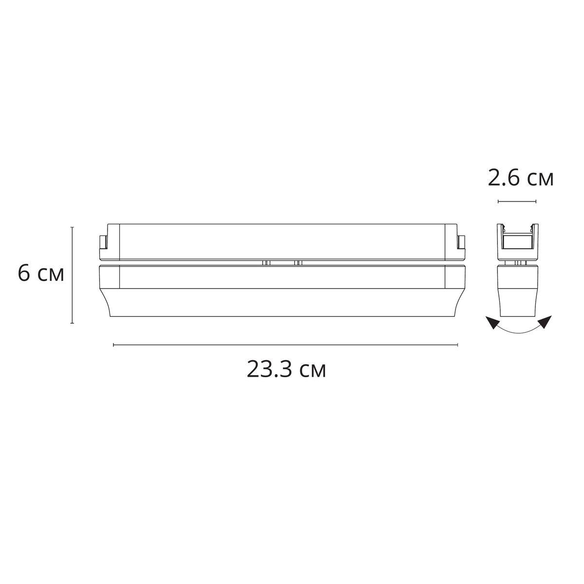 трековый светодиодный светильник arte lamp rapid a2961pl-1bk