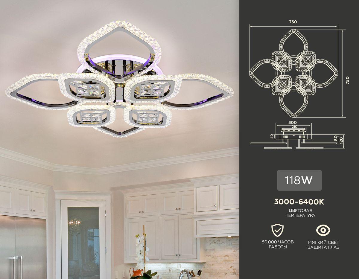 потолочная светодиодная люстра ambrella light acrylica ice fa2835