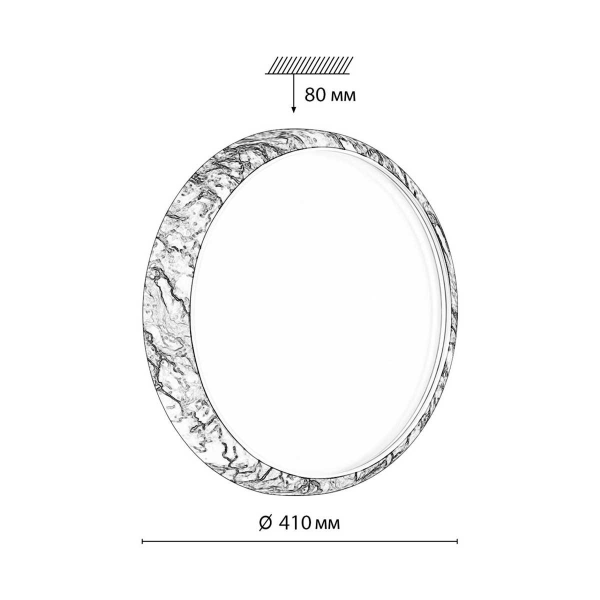 настенно-потолочный светильник sonex mramo white 7638/dl