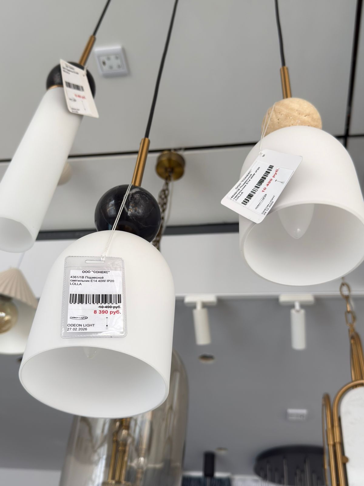 подвесной светильник odeon light midcent lolla 4361/1b