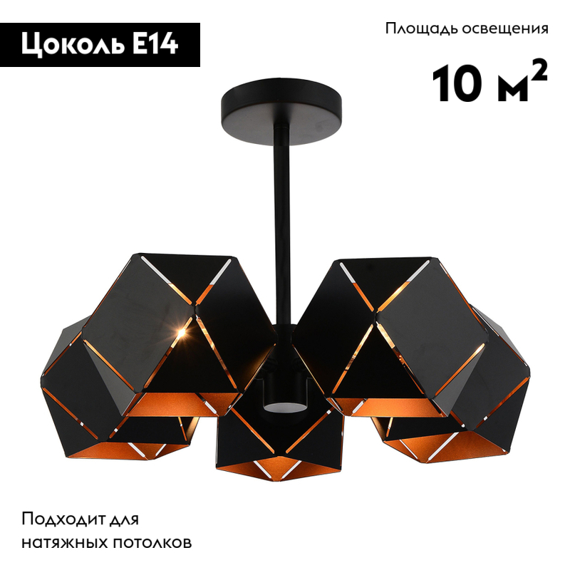 потолочная люстра st luce enigma sl258.402.05