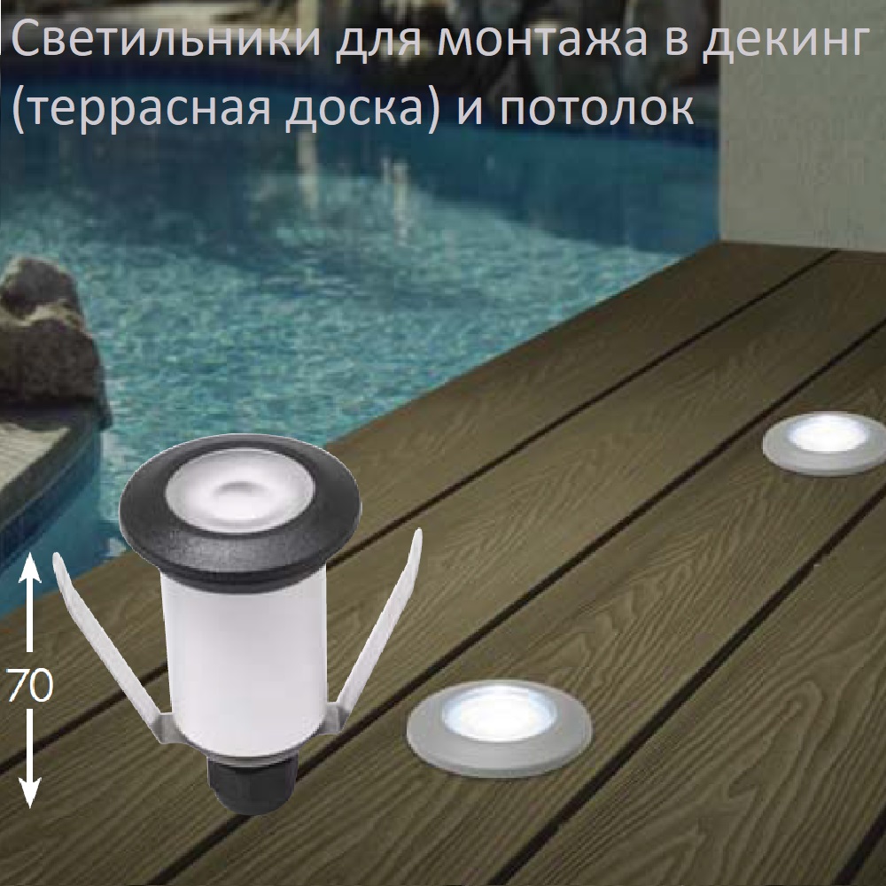 уличный встраиваемый светильник fumagalli teresa 2l2.000.000.axz1l