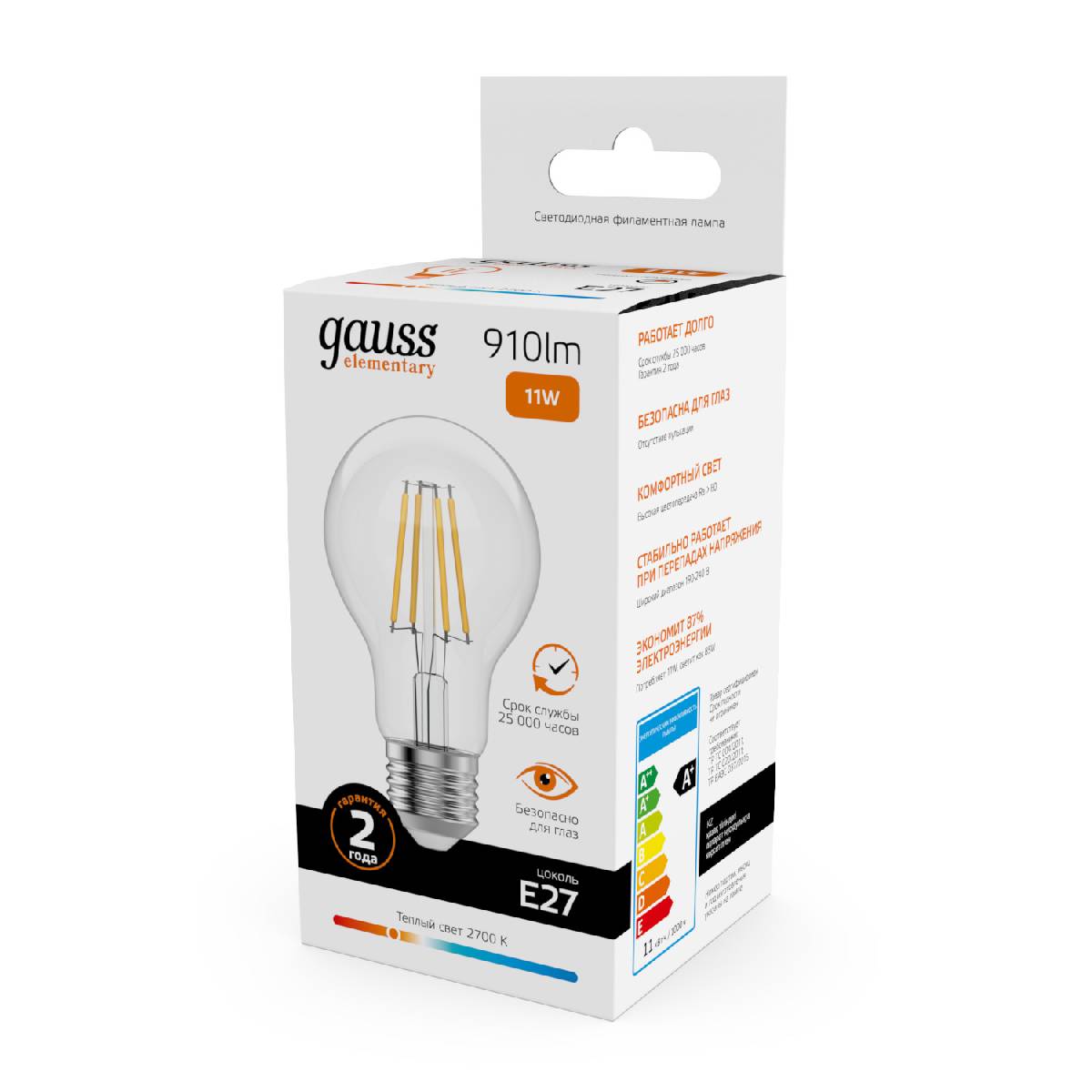 лампа светодиодная gauss filament elementary e27 11w 2700k 22211
