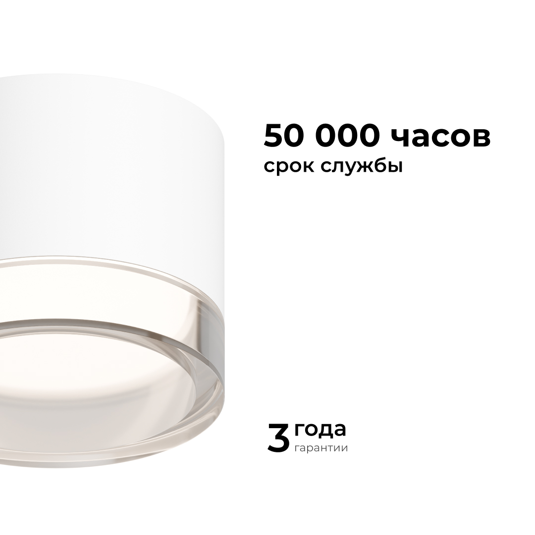 накладной светильник apeyron 16-122