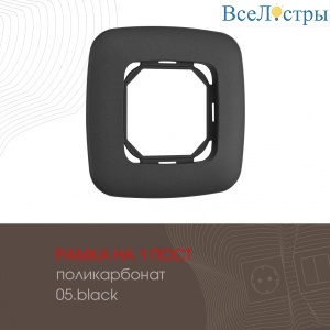 505.05-1.black