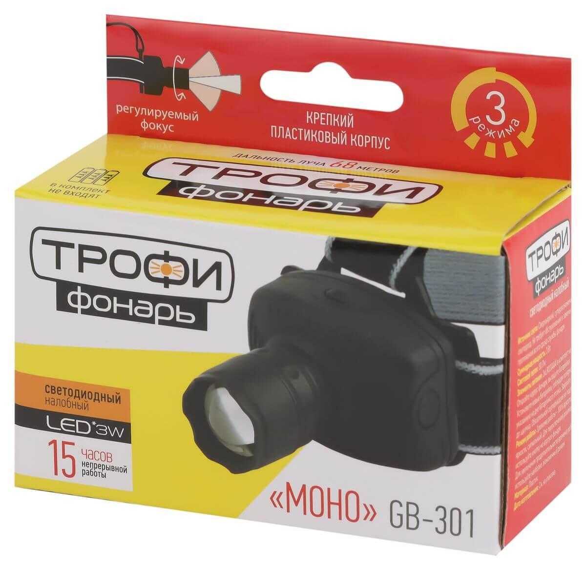 налобный светодиодный фонарь эра трофи моно от батареек 50 лм gb-301 б0030187