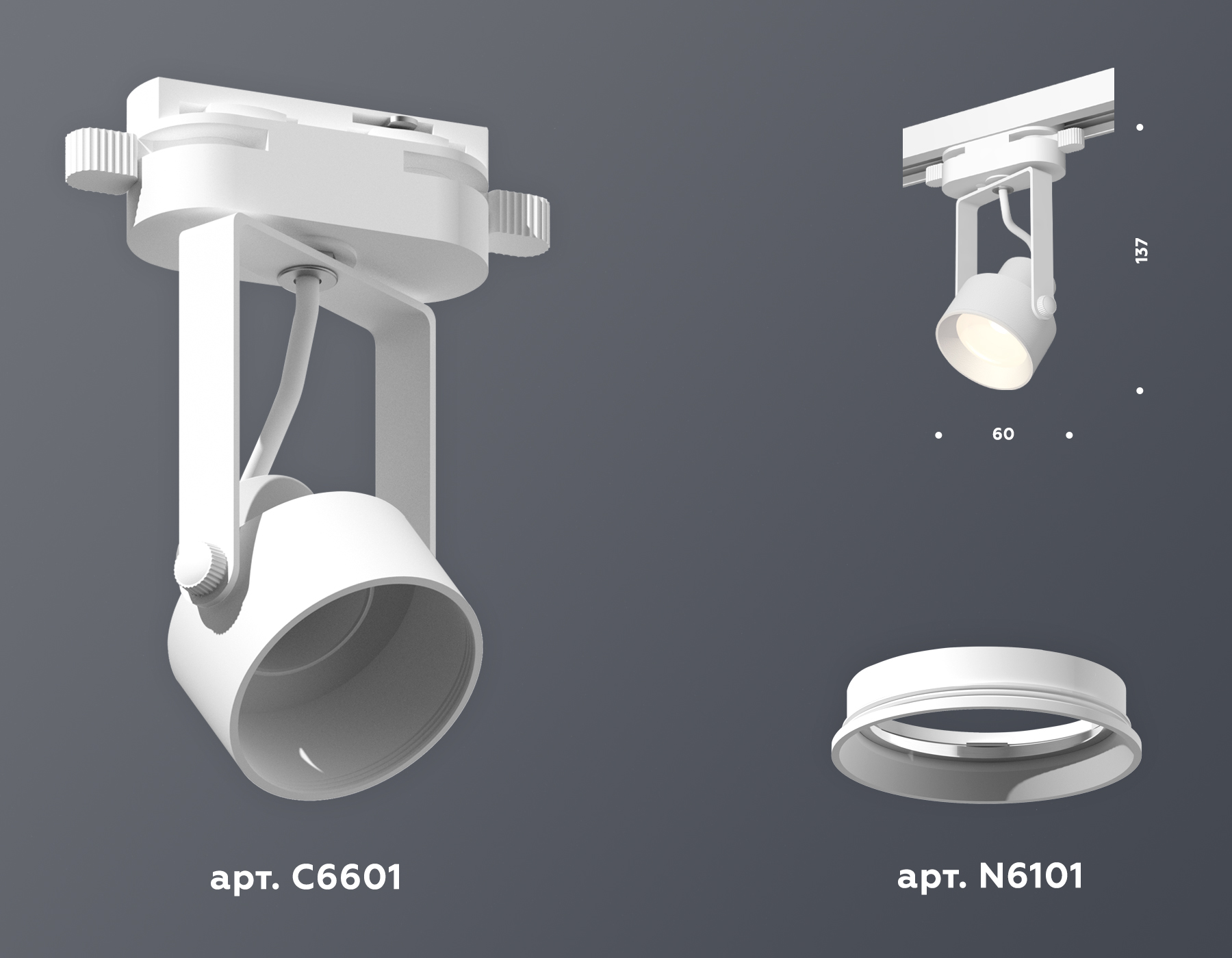 трековый однофазный светильник ambrella light track system xt6601001 (c6601, n6101)