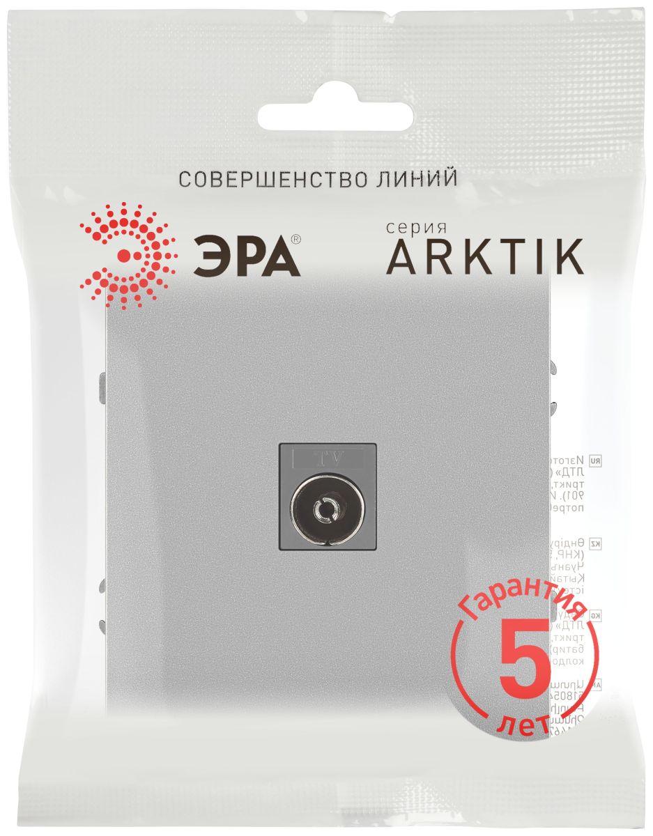 розетка эра arktik 16-3101-03 tv одиночная алюминий б0070466