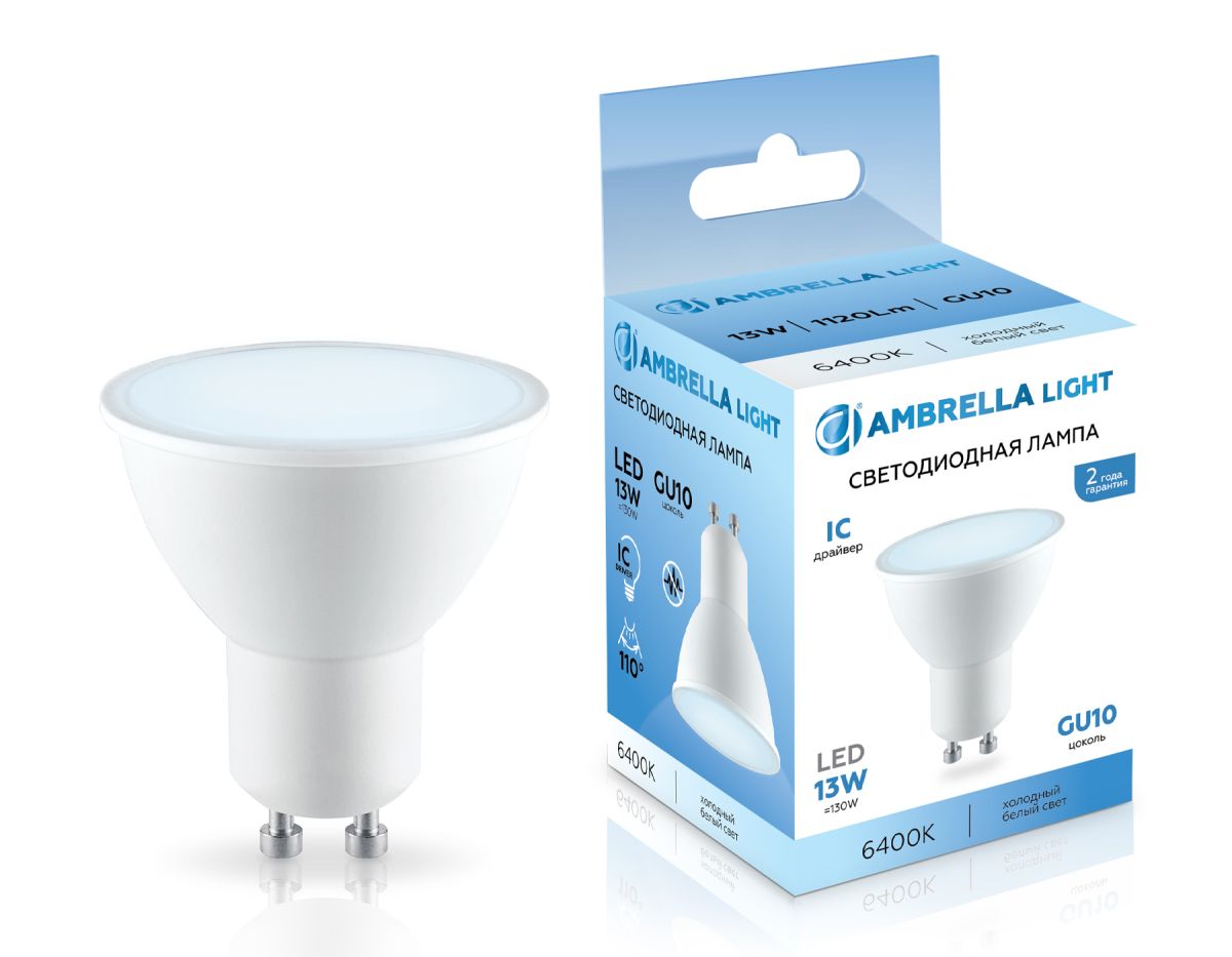 светодиодная лампа ambrella light bulbing gu10 13w 6400k 181306