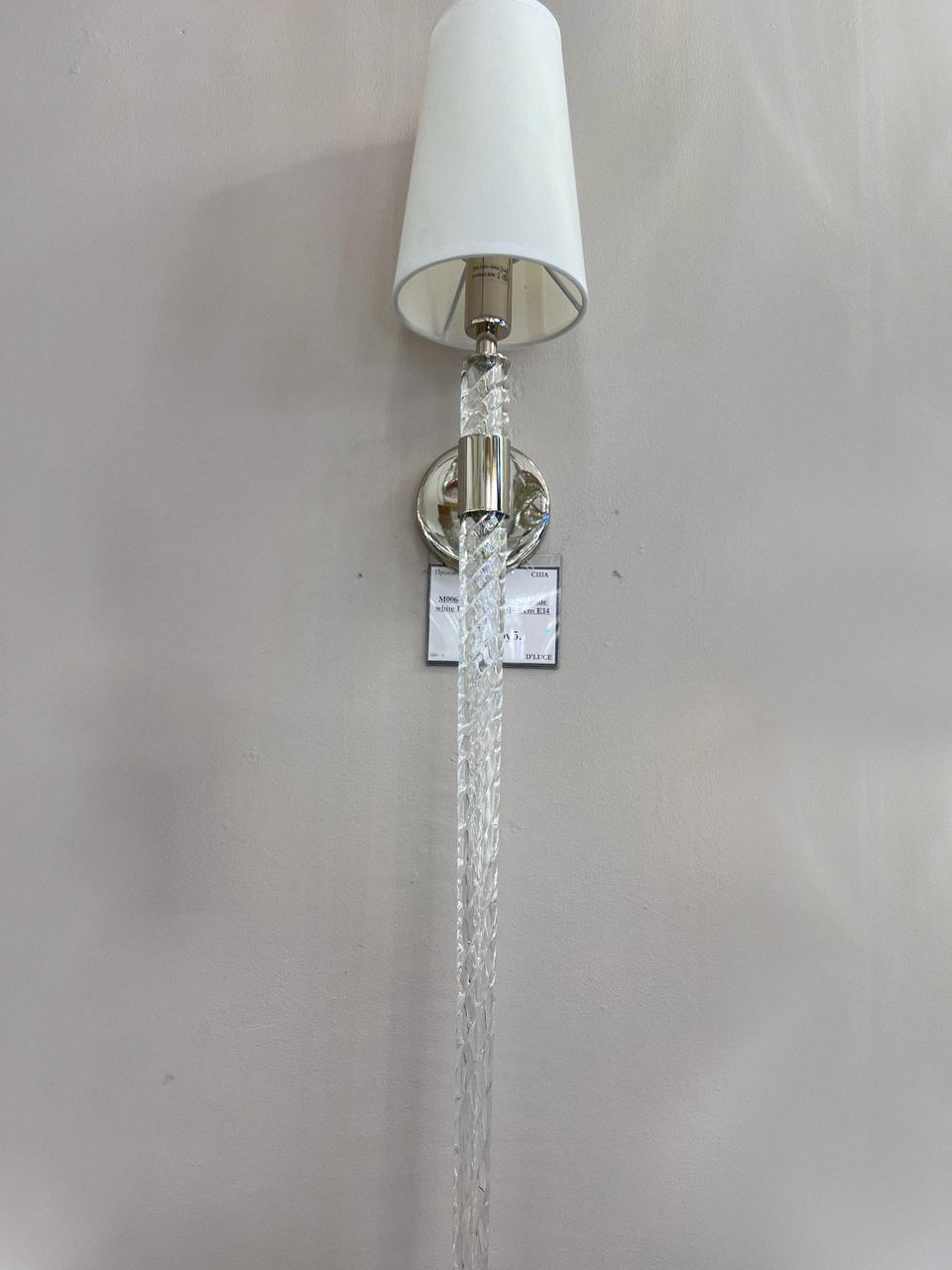 бра newport 3580 3581/a м0068243