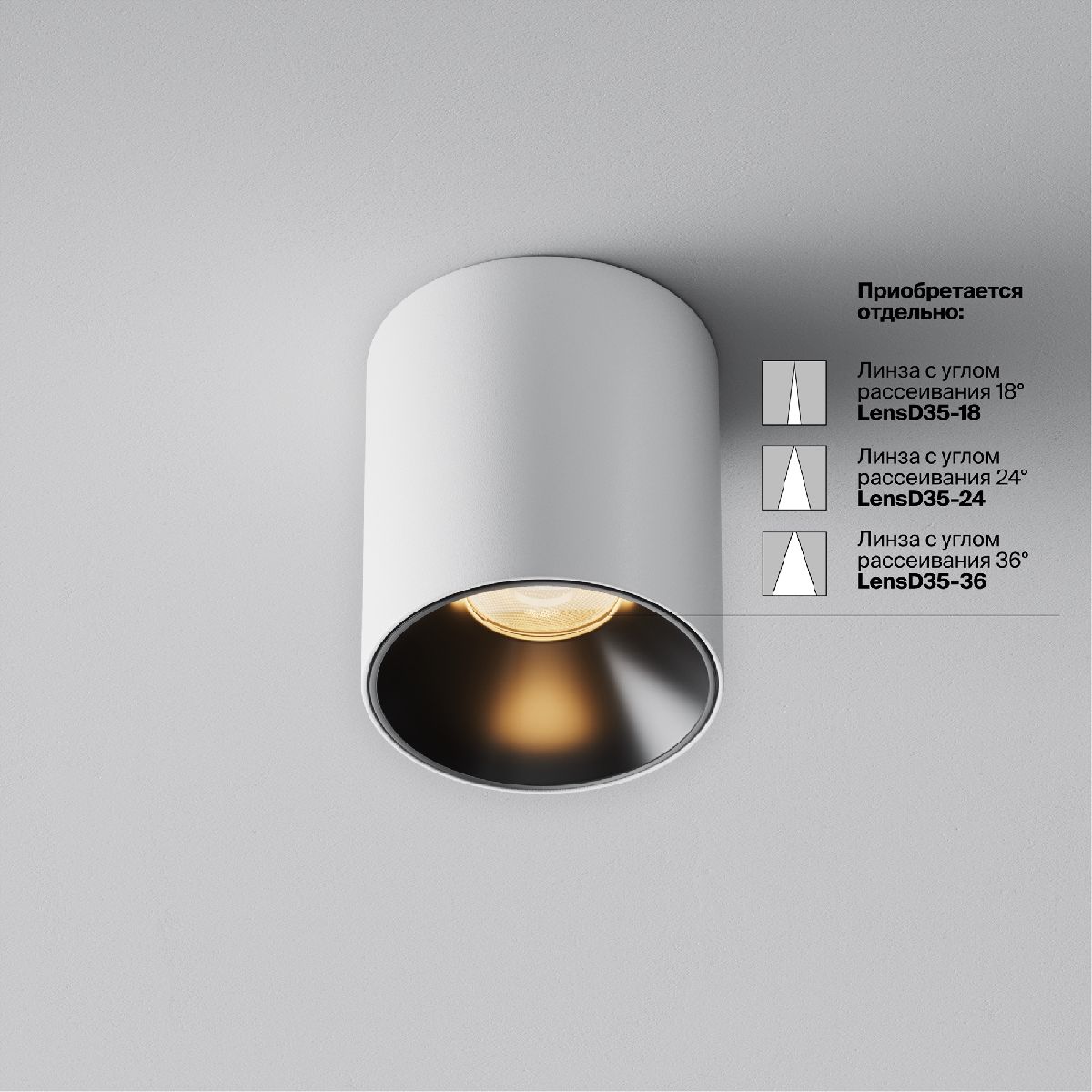 накладной светильник maytoni alfa led c064cl-5w2.7k-rd-wb
