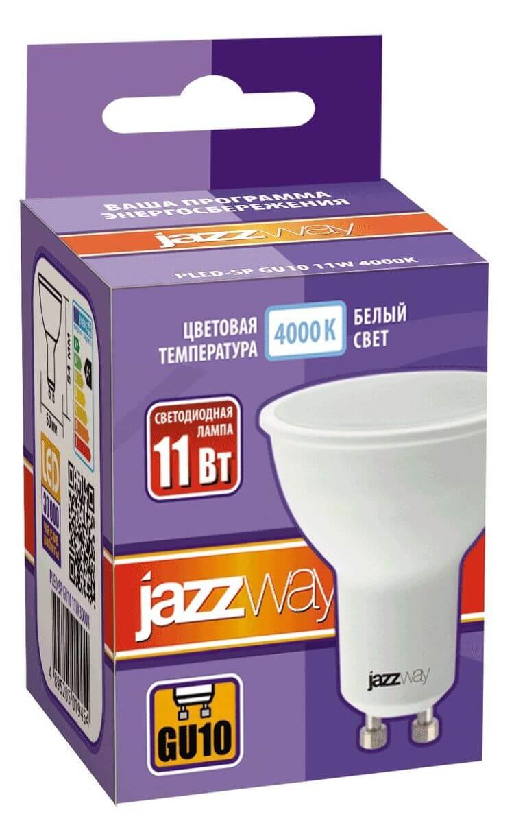 лампа светодиодная jazzway gu10 11w 4000k матовая 5019485
