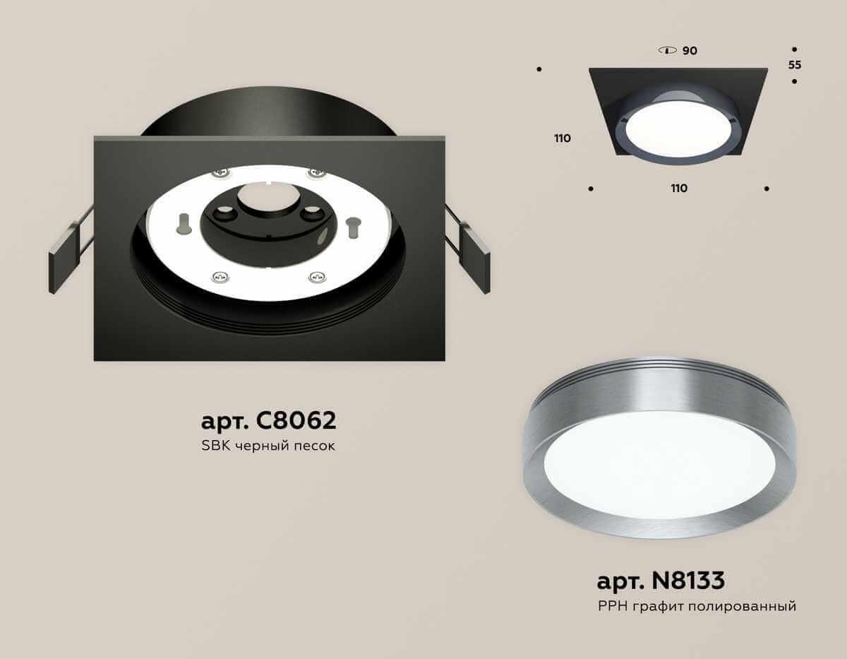 комплект встраиваемого светильника ambrella light techno spot xc (c8062, n8133) xc8062007