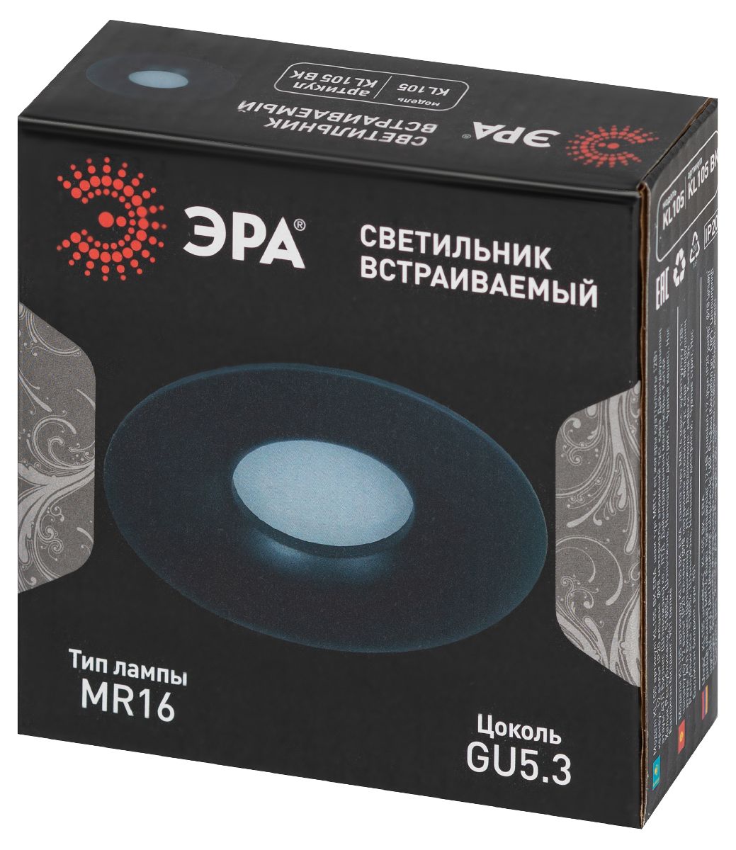 встраиваемый светильник эра kl105 bk б0059792