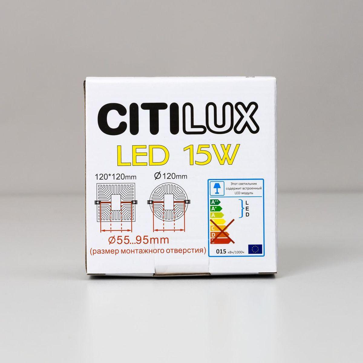 встраиваемый светодиодный светильник citilux вега cld53k15n