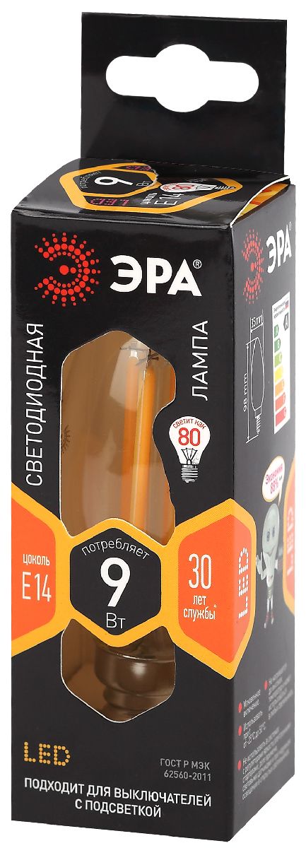 лампа светодиодная эра e14 9w 2700k f-led b35-9w-827-e14 б0046991