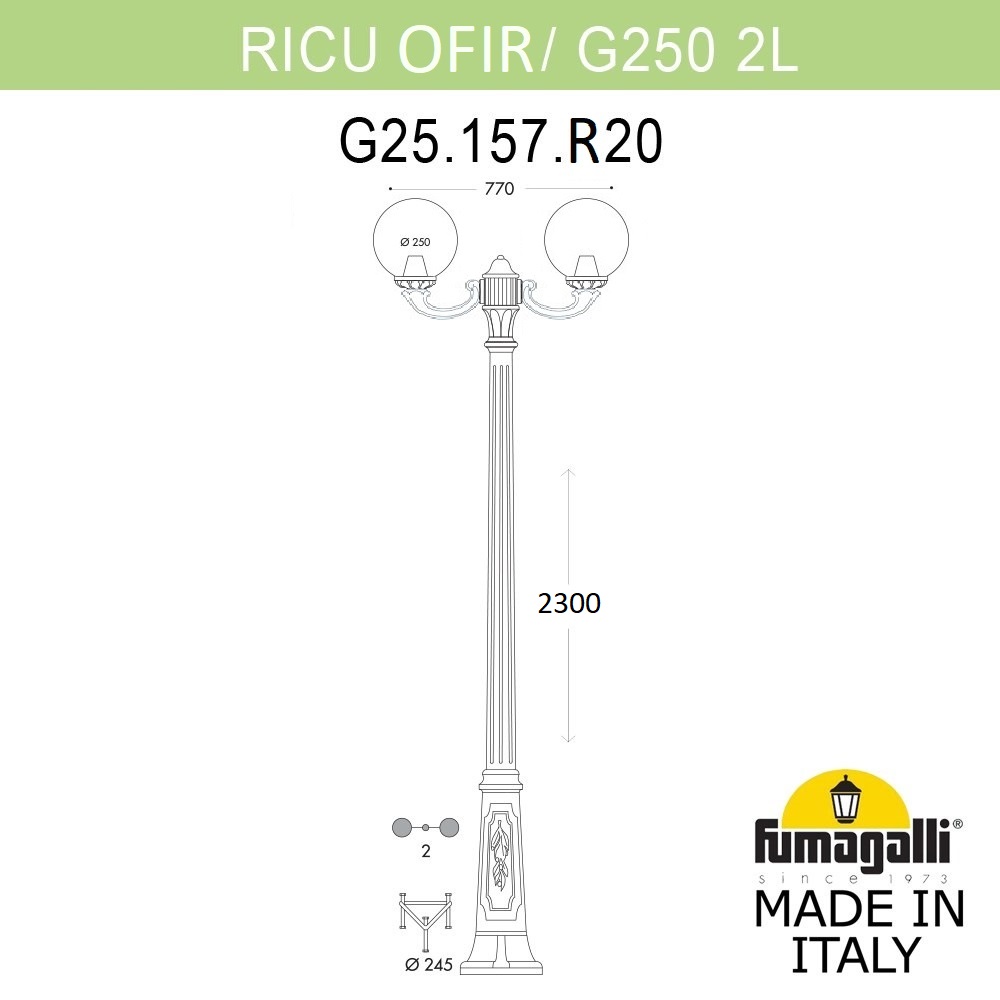парковый светильник fumagalli globe 250 g25.157.r20.ayf1r