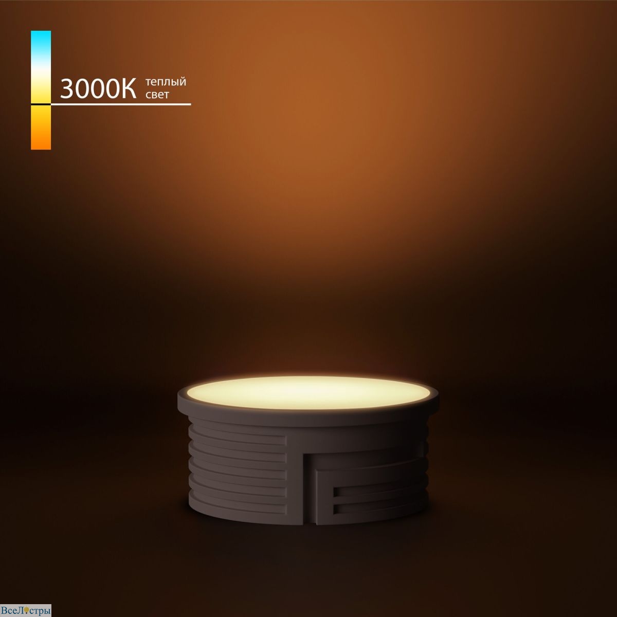 светодиодный модуль elektrostandard led 7w 3000к bmgu1003 4690389217111 a071000