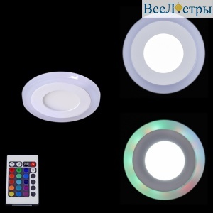 50503-9.0-001TM LED3+3W WH/DL+RGB