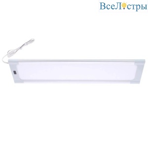 ULI-F42-7,5W/4200K/DIM Sensor IP20 Silver