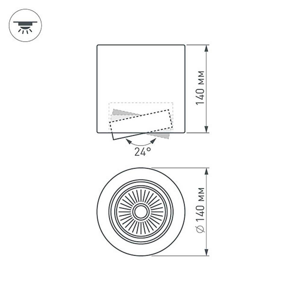 подвес arlight sp-focus 90 022467