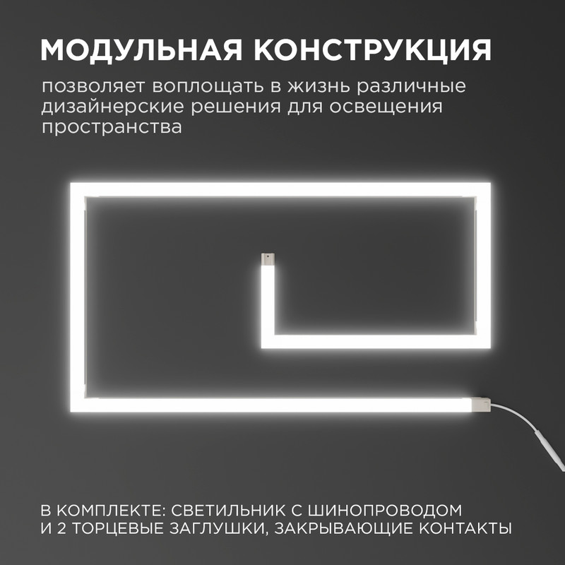 настенный светильник apeyron 07-13