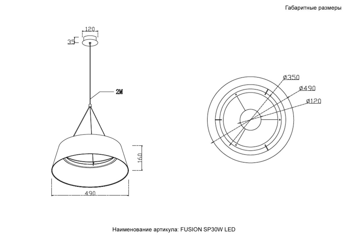 подвесной светильник crystal lux fusion sp30w led