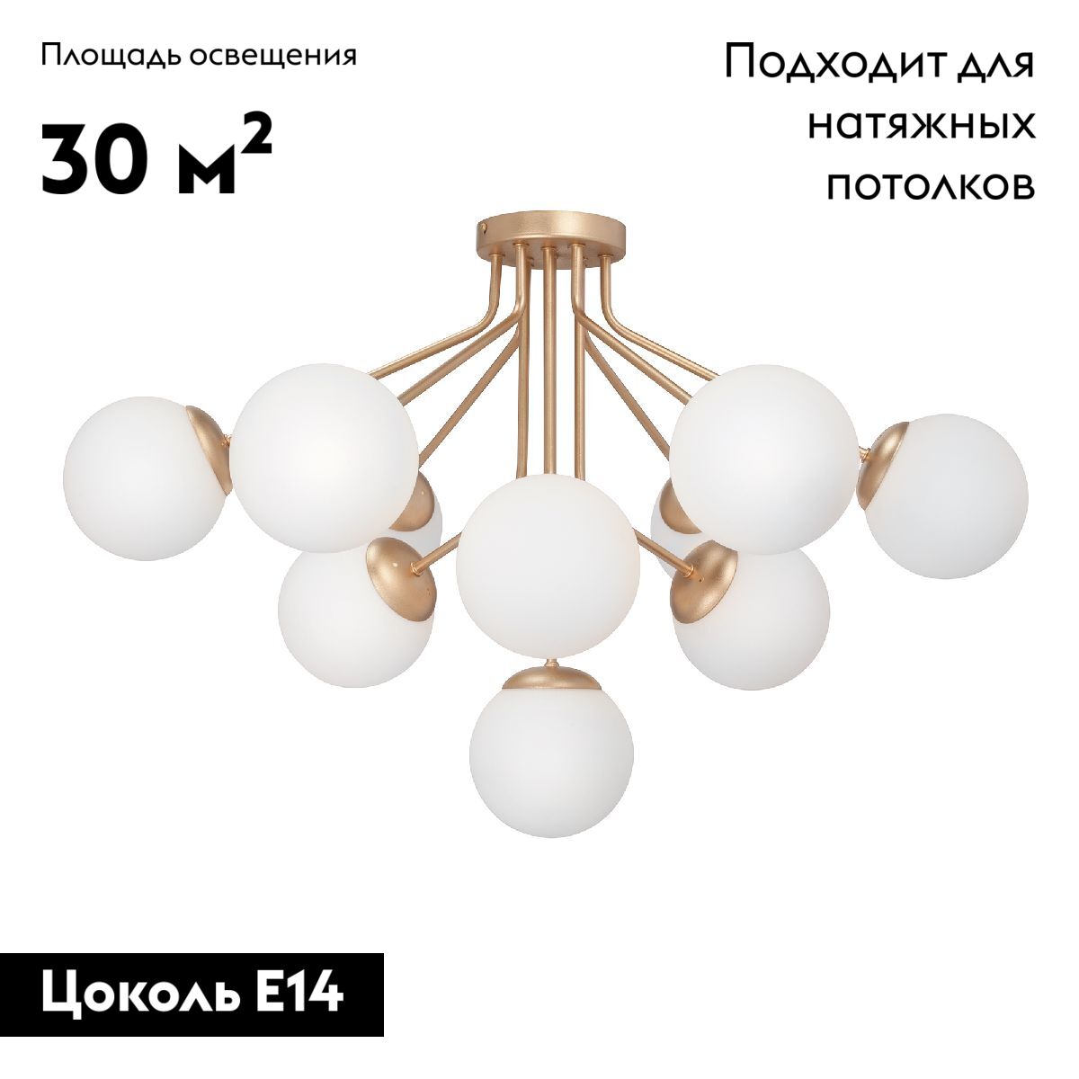 потолочная люстра vitaluce v42870-8/10pl