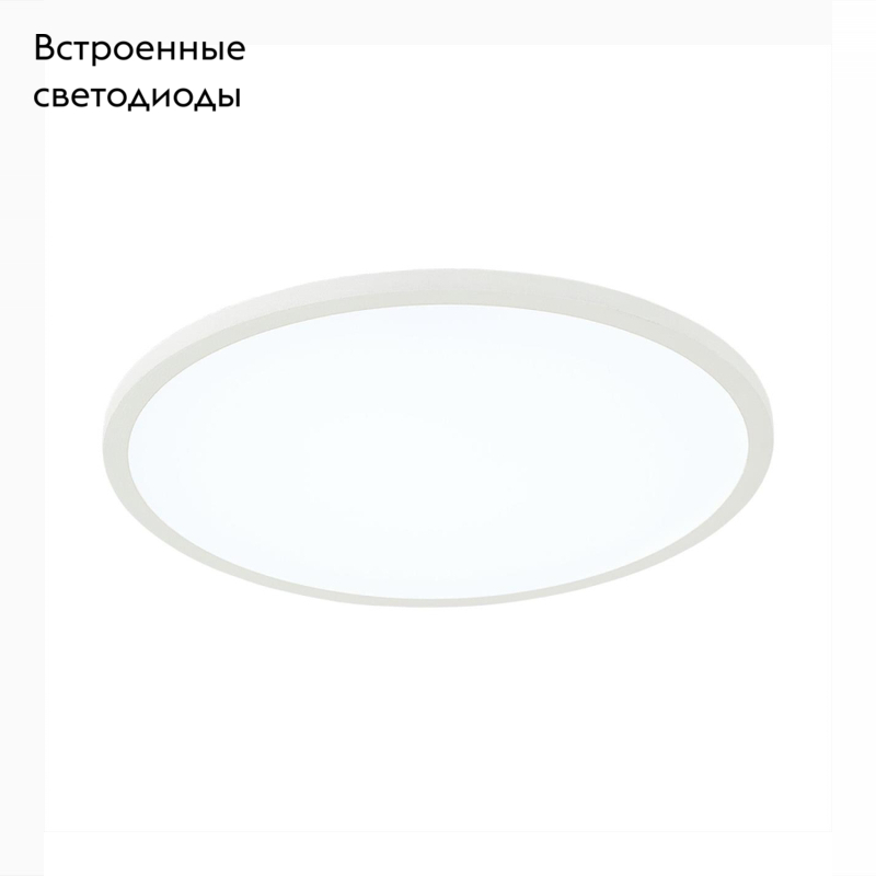 встраиваемый светодиодный светильник citilux омега cld50r220n