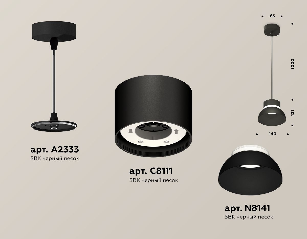 подвесной светильник ambrella light techno (a2333, с8111, n8141) xp8111050