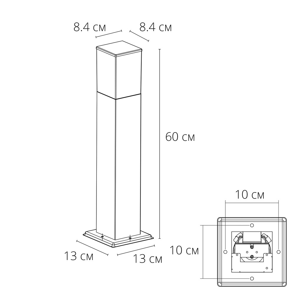 ландшафтный светильник arte lamp plate a3710fn-1bk