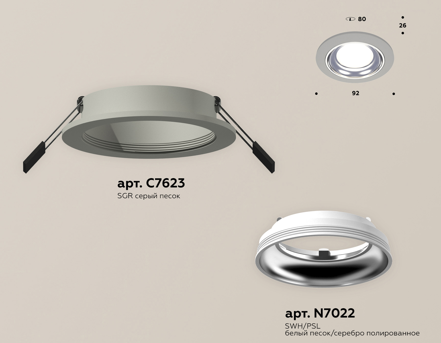 встраиваемый светильник ambrella light techno spot xc7623061 (c7623, n7022)