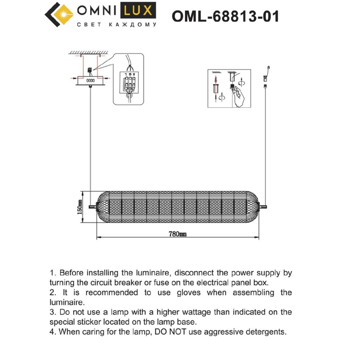подвесная люстра omnilux cedrello oml-68813-01