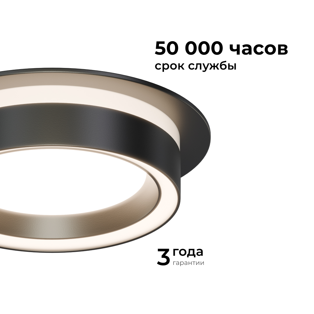 точечный светильник apeyron 16-101