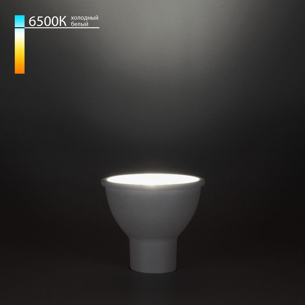 лампа светодиодная elektrostandard gu10 5w 6500k матовая a050182