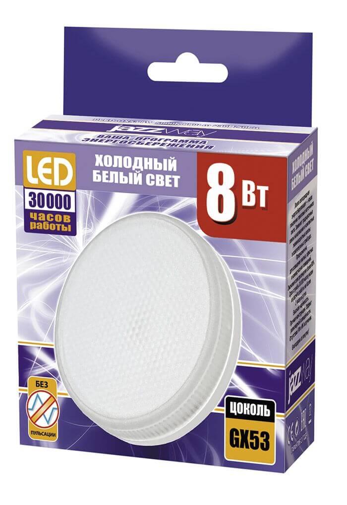 Лампа светодиодная jazzway pled gx53 8w 5000k. Лампа светодиодная led 10 вт gx53 4000к 800лм таблетка 220 в (замена 75вт) osram. Светодиодные лампы jazzway gx53. Jazzway 2855404. Gx53 диммируемая светодиодная лампа.