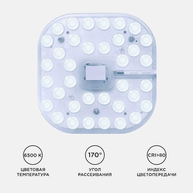 светодиодный модуль со встроенным драйвером apeyron 230в 2835 16вт 1440 лм 6500к 02-59