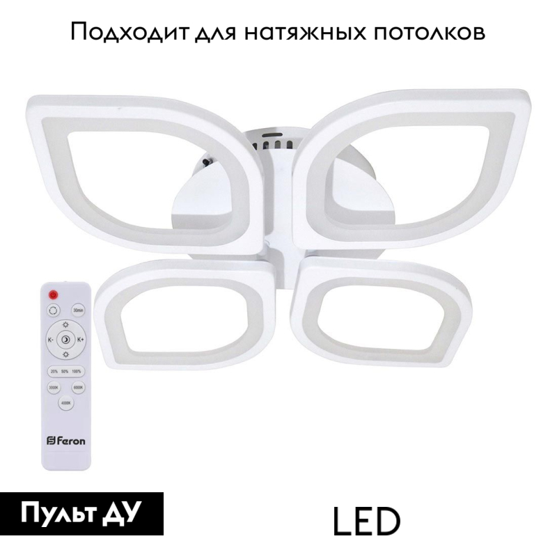 потолочная люстра feron al5950 41672