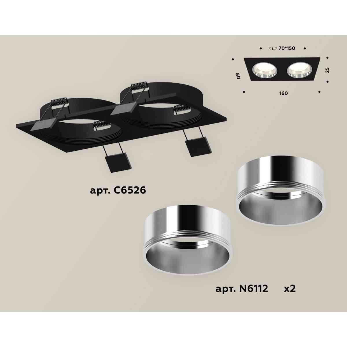 комплект встраиваемого светильника ambrella light techno spot xc6526003 sbk/psl черный песок/серебро полированное (c6526, n6112)