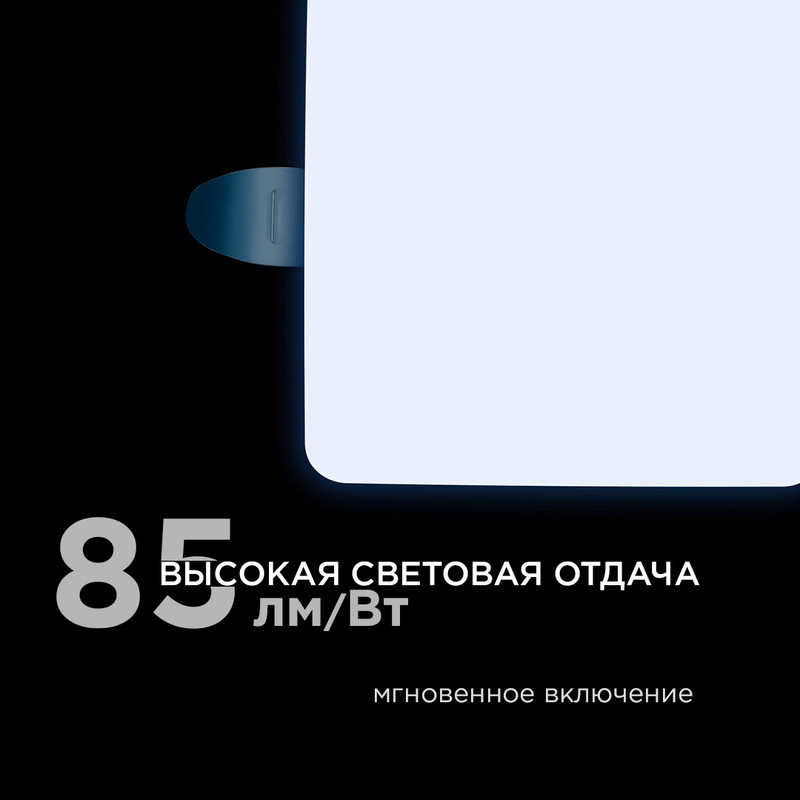 встраиваемая светодиодная панель apeyron flp 06-113