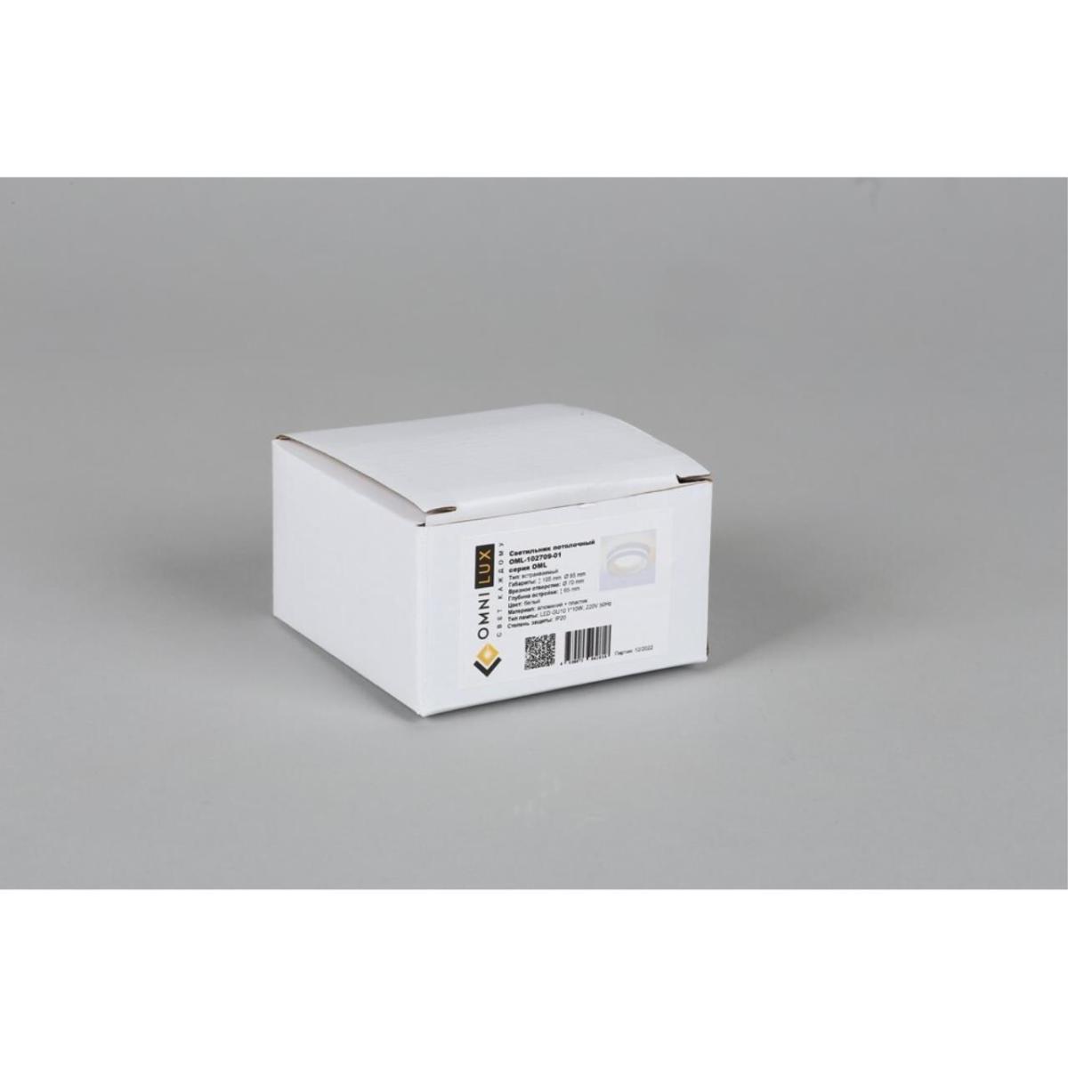 встраиваемый светильник omnilux napoli oml-102709-01