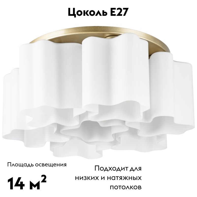 потолочная люстра lightstar nubi 802073