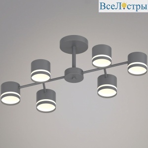 96730-0.3-06 GX53 GREY