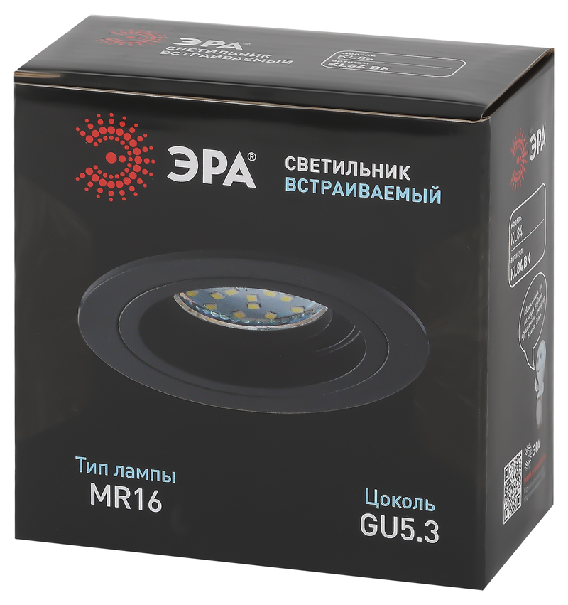 встраиваемый светильник эра kl84 bk б0054347