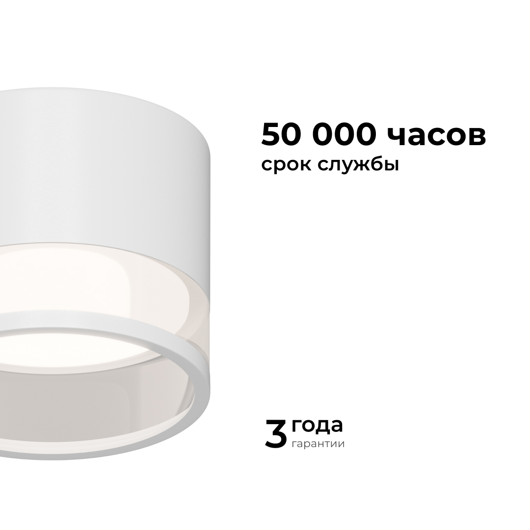 накладной светильник apeyron 16-124