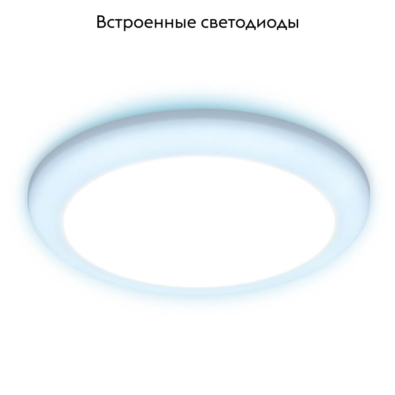 встраиваемый светодиодный светильник ambrella light led downlight dcr309