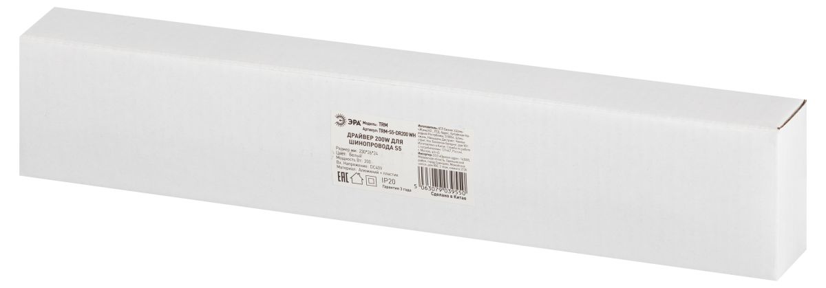 источник питания эра trm-s5-dr200 wh б0059038