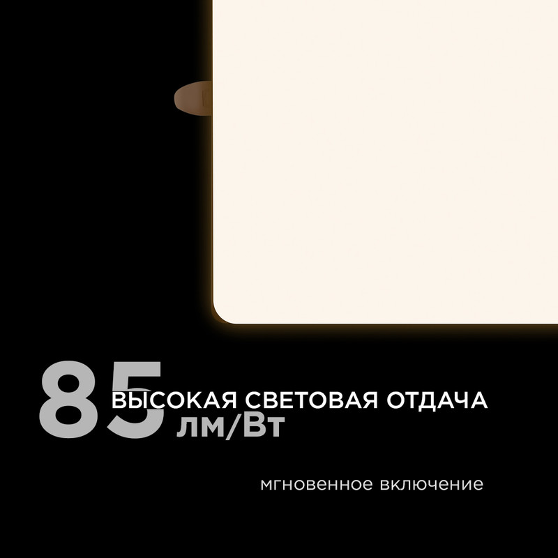 встраиваемая светодиодная панель apeyron flp 06-119