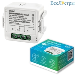 UCH-A301 1C/WF WHITE