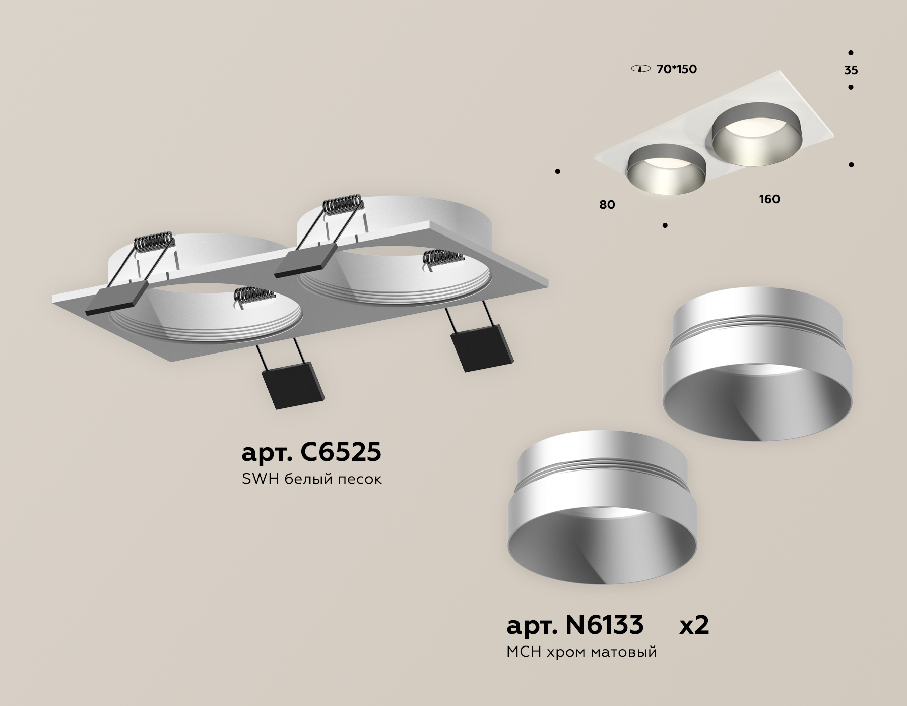 встраиваемый светильник ambrella light techno spot xc6525023 (c6525, n6133)